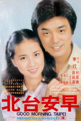 电影《第二十条街》封面