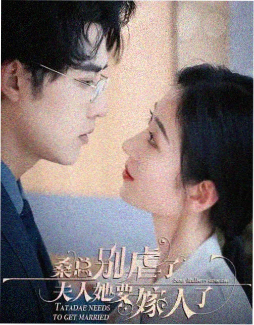 电视剧《暗涌》海报