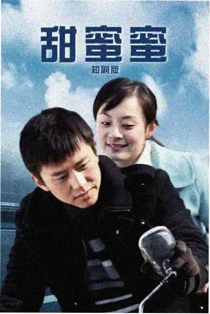 电视剧《家常菜谱》海报