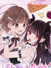 漫画改编剧《第五格》海报
