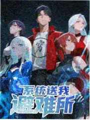 综艺《拆解大师》海报