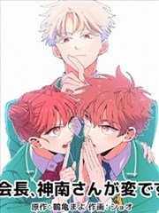 漫画改编剧《铅笔与刀》海报