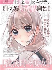 编辑推荐漫画改编剧《第五格》